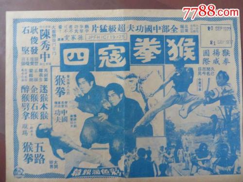 西泰晤士学院成绩单电子图